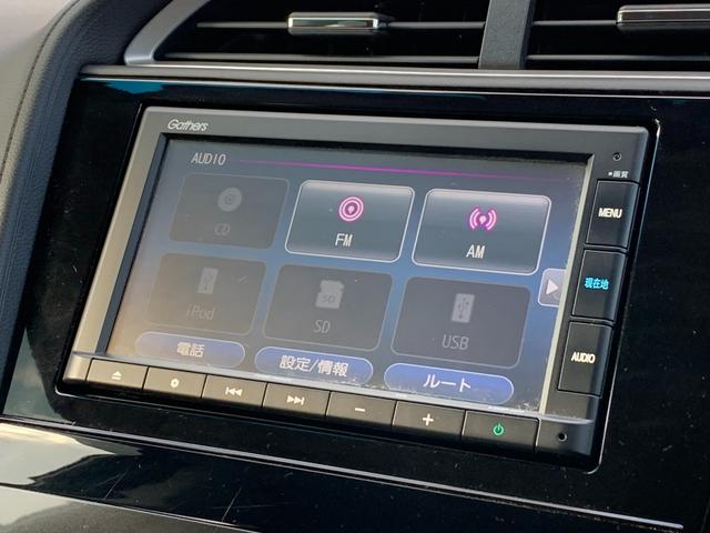 シャトル Ｇホンダセンシング　純正ナビ・ＣＤ・ＵＳＢ接続・Ｂｌｕｅｔｏｏｔｈ接続・バックカメラ・純正フロアマット・オートＬＥＤヘッドライト・ドアバイザー・オートエアコン・レーンキープアシスト・アダプティブクルーズコントロール・（13枚目）