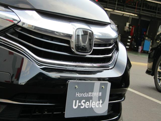 シャトル Ｇホンダセンシング　純正ナビ・ＣＤ・ＵＳＢ接続・Ｂｌｕｅｔｏｏｔｈ接続・バックカメラ・純正フロアマット・オートＬＥＤヘッドライト・ドアバイザー・オートエアコン・レーンキープアシスト・アダプティブクルーズコントロール・（49枚目）
