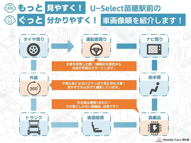 N-BOX L・ターボ 純正ディスプレイオーディオ・USB接続・Bluetooth接続・バックカメラ・パーキングセンサー・両側電動スライドドア・電子パーキングブレーキ・オートブレーキホールド・前列シートヒーター・(2枚目)