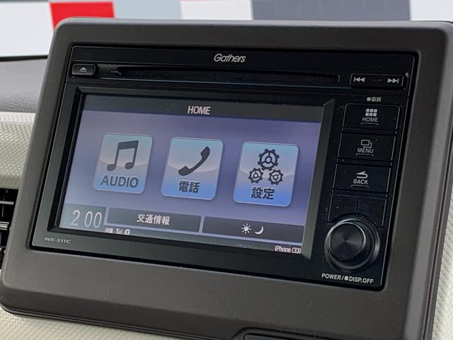 N-BOX L・ターボ 純正ディスプレイオーディオ・USB接続・Bluetooth接続・バックカメラ・パーキングセンサー・両側電動スライドドア・電子パーキングブレーキ・オートブレーキホールド・前列シートヒーター・(13枚目)