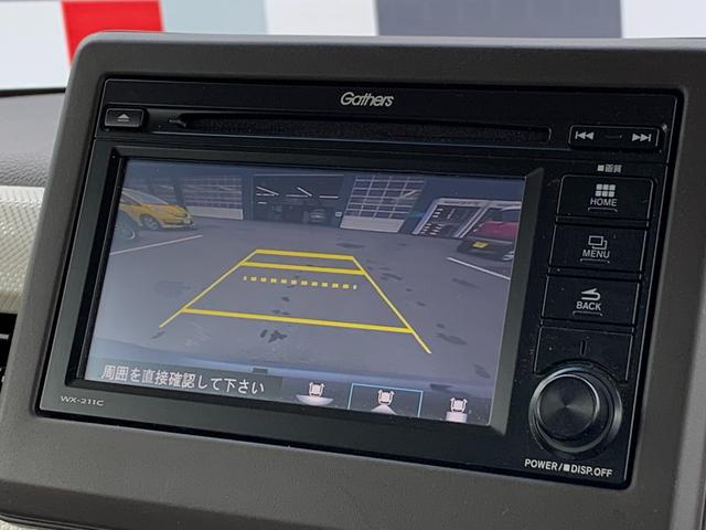 N-BOX L・ターボ 純正ディスプレイオーディオ・USB接続・Bluetooth接続・バックカメラ・パーキングセンサー・両側電動スライドドア・電子パーキングブレーキ・オートブレーキホールド・前列シートヒーター・(14枚目)