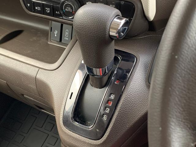 N-BOX L・ターボ 純正ディスプレイオーディオ・USB接続・Bluetooth接続・バックカメラ・パーキングセンサー・両側電動スライドドア・電子パーキングブレーキ・オートブレーキホールド・前列シートヒーター・(23枚目)