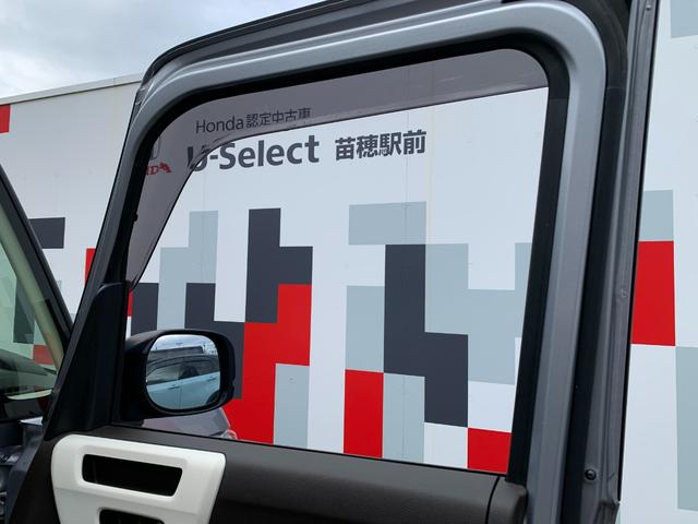 N-BOX L・ターボ 純正ディスプレイオーディオ・USB接続・Bluetooth接続・バックカメラ・パーキングセンサー・両側電動スライドドア・電子パーキングブレーキ・オートブレーキホールド・前列シートヒーター・(35枚目)