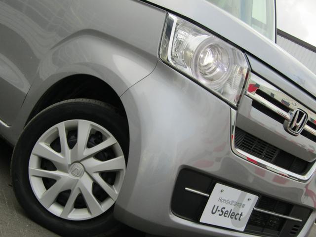 N-BOX L・ターボ 純正ディスプレイオーディオ・USB接続・Bluetooth接続・バックカメラ・パーキングセンサー・両側電動スライドドア・電子パーキングブレーキ・オートブレーキホールド・前列シートヒーター・(54枚目)