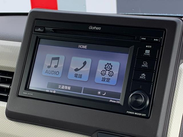 N-BOX G・Lホンダセンシング 純正ナビ・フルセグ・CD/DVD・Bluetooth接続・バックカメラ・左側電動スライドドア・純正エンジンスターター・純正フロアマット・オートLEDヘッドライト・ドアバイザー・アームレスト・ETC(12枚目)