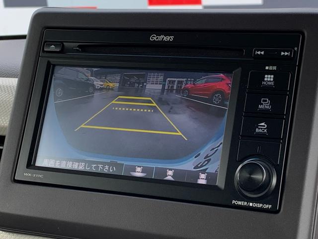 N-BOX G・Lホンダセンシング 純正ナビ・フルセグ・CD/DVD・Bluetooth接続・バックカメラ・左側電動スライドドア・純正エンジンスターター・純正フロアマット・オートLEDヘッドライト・ドアバイザー・アームレスト・ETC(13枚目)