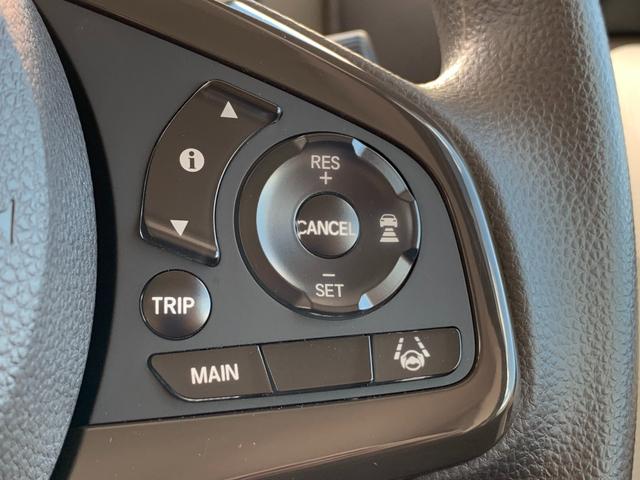 Ｎ－ＢＯＸ Ｌ　ホンダセンシング・純正ナビ・フルセグ・ＣＤ／ＤＶＤ・Ｂｌｕｅｔｏｏｔｈ接続・バックカメラ・パーキングセンサー・左側電動スライドドア・（5枚目）