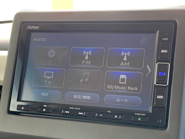 Ｎ－ＢＯＸ Ｌ　ホンダセンシング・純正ナビ・フルセグ・ＣＤ／ＤＶＤ・Ｂｌｕｅｔｏｏｔｈ接続・バックカメラ・パーキングセンサー・左側電動スライドドア・（12枚目）