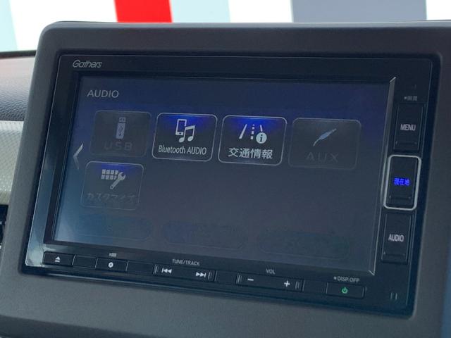 Ｎ－ＢＯＸ Ｌ　ホンダセンシング・純正ナビ・フルセグ・ＣＤ／ＤＶＤ・Ｂｌｕｅｔｏｏｔｈ接続・バックカメラ・パーキングセンサー・左側電動スライドドア・（13枚目）