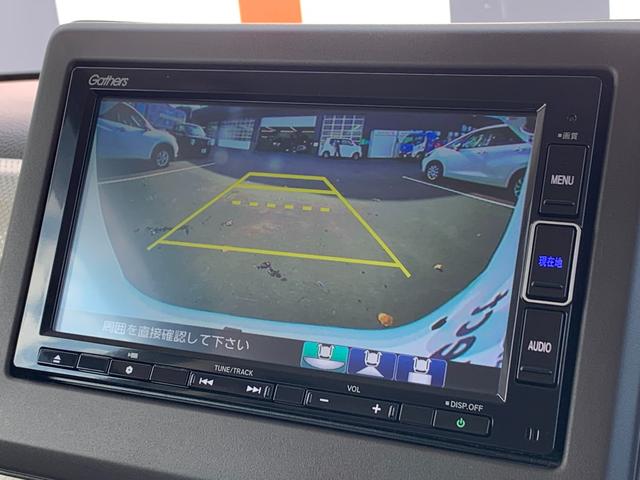 Ｎ－ＢＯＸ Ｌ　ホンダセンシング・純正ナビ・フルセグ・ＣＤ／ＤＶＤ・Ｂｌｕｅｔｏｏｔｈ接続・バックカメラ・パーキングセンサー・左側電動スライドドア・（15枚目）