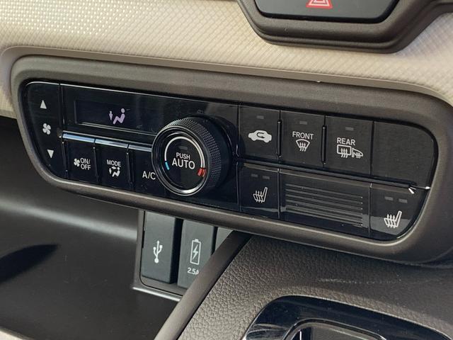 Ｎ－ＢＯＸ Ｌ　ホンダセンシング・純正ナビ・フルセグ・ＣＤ／ＤＶＤ・Ｂｌｕｅｔｏｏｔｈ接続・バックカメラ・パーキングセンサー・左側電動スライドドア・（22枚目）