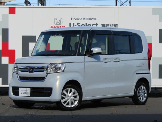 Ｎ－ＢＯＸ Ｌ　ホンダセンシング・純正ナビ・フルセグ・ＣＤ／ＤＶＤ・Ｂｌｕｅｔｏｏｔｈ接続・バックカメラ・パーキングセンサー・左側電動スライドドア・（50枚目）