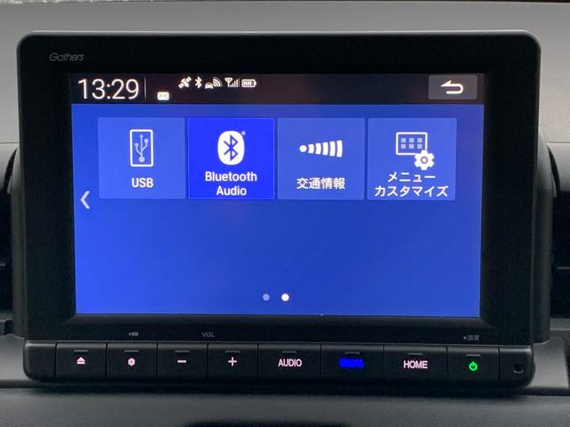 ヴェゼル ｅ：ＨＥＶＺ　ホンダセンシング・純正ナビ・フルセグ・ＣＤ／ＤＶＤ・Ｂｌｕｅｔｏｏｔｈ接続・バックカメラ・パーキングセンサー・社外ドライブレコーダー前後・純正フロアマット・前列シートヒーター・オートＬＥＤヘッドライト（17枚目）