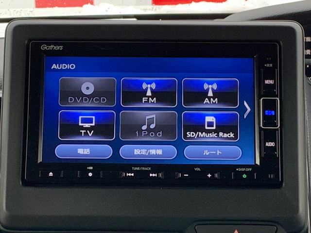 Ｎ－ＢＯＸカスタム Ｌ　ホンダセンシング・純正ナビ・フルセグ・ＣＤ／ＤＶＤ・Ｂｌｕｅｔｏｏｔｈ接続・バックカメラ・パーキングセンサー・純正フロアマット・左側電動スライドドア・オートＬＥＤヘッドライト・サイドカーテンエアバック（11枚目）