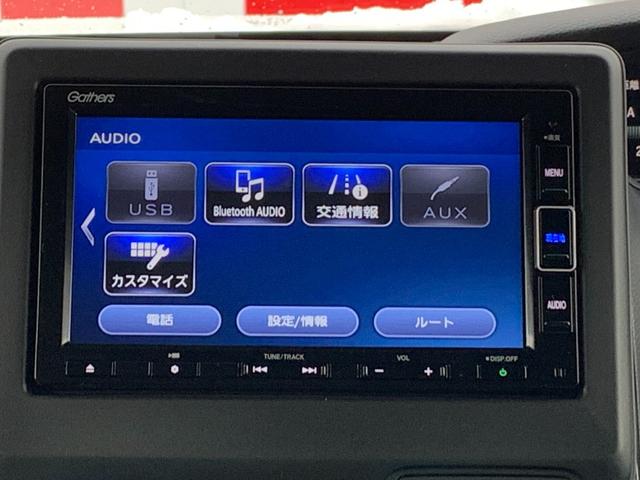 Ｎ－ＢＯＸカスタム Ｌ　ホンダセンシング・純正ナビ・フルセグ・ＣＤ／ＤＶＤ・Ｂｌｕｅｔｏｏｔｈ接続・バックカメラ・パーキングセンサー・純正フロアマット・左側電動スライドドア・オートＬＥＤヘッドライト・サイドカーテンエアバック（12枚目）