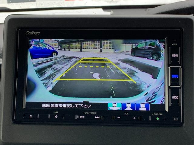 Ｎ－ＢＯＸカスタム Ｌ　ホンダセンシング・純正ナビ・フルセグ・ＣＤ／ＤＶＤ・Ｂｌｕｅｔｏｏｔｈ接続・バックカメラ・パーキングセンサー・純正フロアマット・左側電動スライドドア・オートＬＥＤヘッドライト・サイドカーテンエアバック（13枚目）