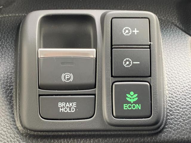 Ｎ－ＢＯＸカスタム Ｌ　ホンダセンシング・純正ナビ・フルセグ・ＣＤ／ＤＶＤ・Ｂｌｕｅｔｏｏｔｈ接続・バックカメラ・パーキングセンサー・純正フロアマット・左側電動スライドドア・オートＬＥＤヘッドライト・サイドカーテンエアバック（22枚目）