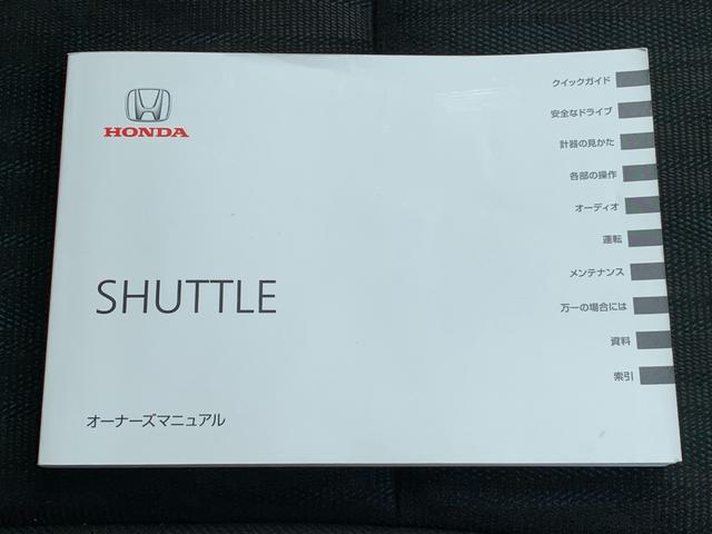 シャトル Gホンダセンシング 当社レンタカーアップ・ホンダセンシング・純正ナビ・CD・Bluetooth接続・オートエアコン・ハロゲンヘッドライト・社外フロアマット・社外前側ドライブレコーダー・アームレスト・(36枚目)
