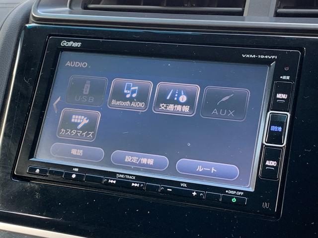 フィットハイブリッド Ｓホンダセンシング　ホンダセンシング・純正ナビ・フルセグ・ＣＤ／ＤＶＤ・Ｂｌｕｅｔｏｏｔｈ接続・バックカメラ・純正エンジンスターター・純正フロアマット・社外ドライブレコーダー前後・アームレスト・ドアバイザー・ＥＴＣ・（16枚目）