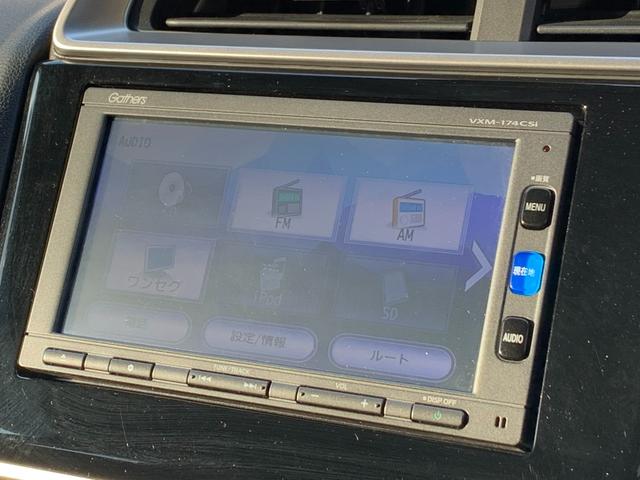 フィット １３Ｇ・Ｌパッケージ　純正ナビ・ＣＤ・ＵＳＢ接続・Ｂｌｕｅｔｏｏｔｈ接続・バックカメラ・純正フロアマット・サイドカーテンエアバック・オートエアコン・オートヘッドライト・社外アルミホイール４本・純性スチールホイール４本（11枚目）