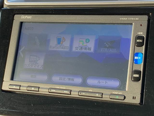 フィット １３Ｇ・Ｌパッケージ　純正ナビ・ＣＤ・ＵＳＢ接続・Ｂｌｕｅｔｏｏｔｈ接続・バックカメラ・純正フロアマット・サイドカーテンエアバック・オートエアコン・オートヘッドライト・社外アルミホイール４本・純性スチールホイール４本（12枚目）