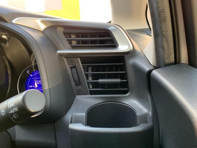 フィット １３Ｇ・Ｌパッケージ　純正ナビ・ＣＤ・ＵＳＢ接続・Ｂｌｕｅｔｏｏｔｈ接続・バックカメラ・純正フロアマット・サイドカーテンエアバック・オートエアコン・オートヘッドライト・社外アルミホイール４本・純性スチールホイール４本（23枚目）