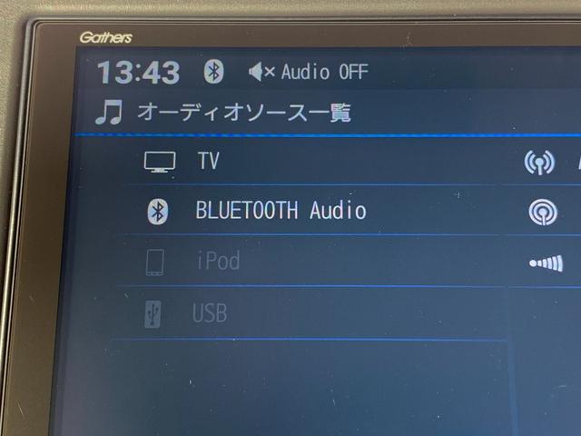 Ｎ－ＢＯＸ ベースグレード　当社整備代車アップ・ホンダセンシング・純正ナビ・フルセグ・ＵＳＢ接続・Ｂｌｕｅｔｏｏｔｈ接続・パーキングセンサー・電子パーキングブレーキ・オートブレーキホールド・前列シートヒーター・純正フロアマット・（12枚目）