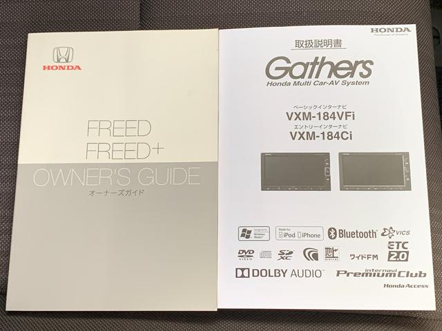 フリード Ｇ・ホンダセンシング　ホンダセンシング・純正ナビ・フルセグ・ＣＤ／ＤＶＤ・Ｂｌｕｅｔｏｏｔｈ接続・純正エンジンスターター・社外ドライブレコーダー前後・純正フロアマット・両側電動スライドドア・オートエアコン・ハロゲンライト・（37枚目）