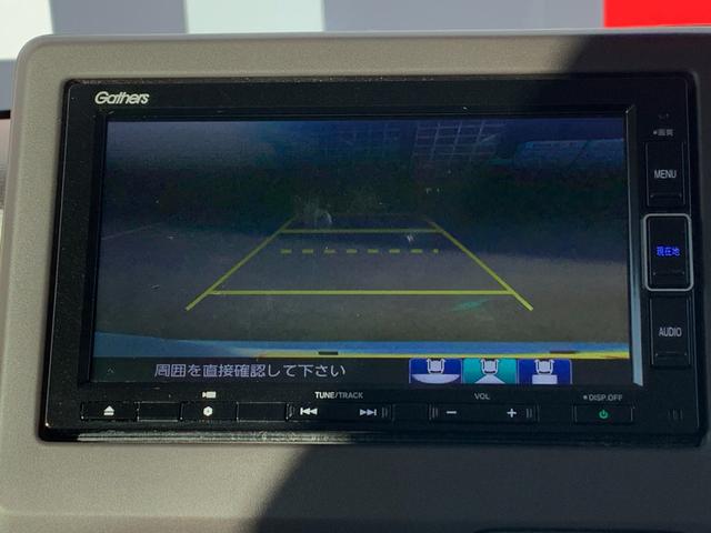 Ｎ－ＢＯＸ Ｇ・Ｌターボホンダセンシング　ホンダセンシング・純正ナビ・フルセグ・ＣＤ／ＤＶＤ・Ｂｌｕｅｔｏｏｔｈ接続・バックカメラ・両側電動スライドドア・オートＬＥＤヘッドライト・社外フロアマット・前列シートヒーター・ＥＴＣ・パドルシフト・（16枚目）