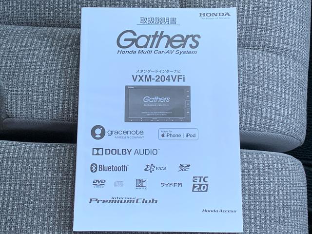 Ｎ－ＢＯＸ Ｇ・Ｌターボホンダセンシング　ホンダセンシング・純正ナビ・フルセグ・ＣＤ／ＤＶＤ・Ｂｌｕｅｔｏｏｔｈ接続・バックカメラ・両側電動スライドドア・オートＬＥＤヘッドライト・社外フロアマット・前列シートヒーター・ＥＴＣ・パドルシフト・（58枚目）