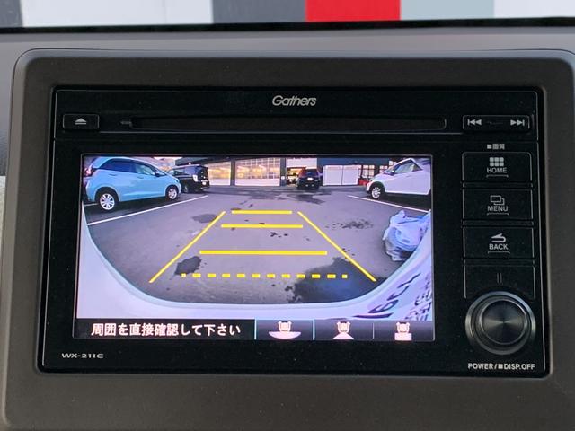 Ｎ－ＷＧＮ Ｌホンダセンシング　ホンダセンシング・純正ディスプレイオーディオ・Ｂｌｕｅｔｏｏｔｈ接続・バックカメラ・純正エンジンスターター・前列シートヒーター・純正フロアマット・社外ドライブレコーダー前後・電子パーキングブレーキ・（14枚目）