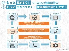 御覧いただき誠にありがとうございます。ホンダカーズ南札幌　ユーセレクト苗穂駅前です！！　お問い合わせは０１１−２７２−８１４１迄お願いします。　ネットでのお問い合わせもお気軽にどうぞ！　室内抗菌済！ 2