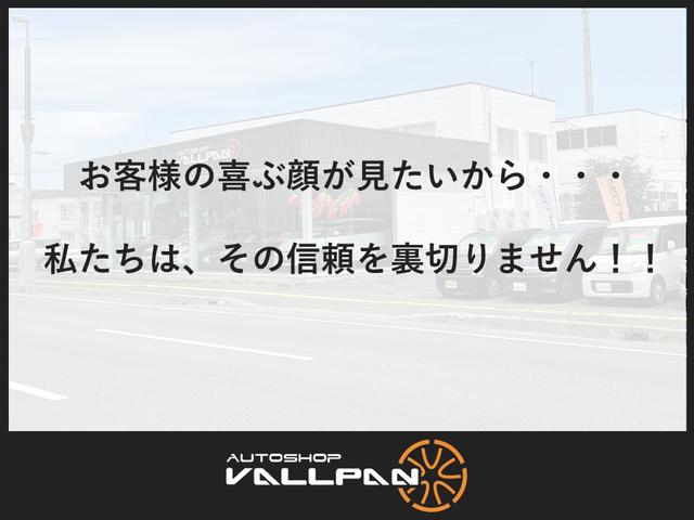 プレオプラス G スマートアシスト 4WD スマートアシスト プッシュスタート コーナーセンサー 前席シートヒーター アイドリングストップ 横滑り防止装置 CDオーディオ LEDヘッドライト(57枚目)