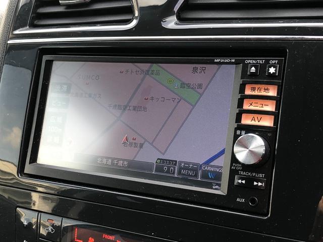 セレナ ハイウェイスター　４ＷＤ　Ｖセレクション　禁煙車　寒冷地仕様　純正ナビＴＶ　バックカメラ　両側パワースライドドア　ドライブレコーダー　ＥＴＣ　クルーズコントロール　ウォークスルー　アイドリングストップ　横滑り防止装置（29枚目）