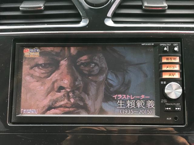 セレナ ハイウェイスター　４ＷＤ　Ｖセレクション　禁煙車　寒冷地仕様　純正ナビＴＶ　バックカメラ　両側パワースライドドア　ドライブレコーダー　ＥＴＣ　クルーズコントロール　ウォークスルー　アイドリングストップ　横滑り防止装置（31枚目）
