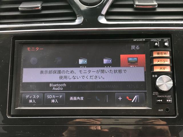 セレナ ハイウェイスター　４ＷＤ　Ｖセレクション　禁煙車　寒冷地仕様　純正ナビＴＶ　バックカメラ　両側パワースライドドア　ドライブレコーダー　ＥＴＣ　クルーズコントロール　ウォークスルー　アイドリングストップ　横滑り防止装置（33枚目）