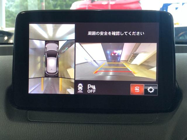 ＣＸ－３ ＸＤ　プロアクティブ　Ｓパッケージ　４ＷＤ　禁煙車　マツダコネクト　アイ・アクティブセンス　純正ナビＴＶ　全方位モニター　バックカメラ　シートヒーター　ハンドルヒーター　クルーズコントロール　プッシュスタート　ヘッドアップディスプレイ（33枚目）