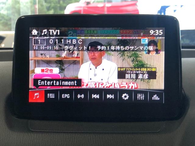 ＣＸ－３ ＸＤ　プロアクティブ　Ｓパッケージ　４ＷＤ　禁煙車　マツダコネクト　アイ・アクティブセンス　純正ナビＴＶ　全方位モニター　バックカメラ　シートヒーター　ハンドルヒーター　クルーズコントロール　プッシュスタート　ヘッドアップディスプレイ（34枚目）