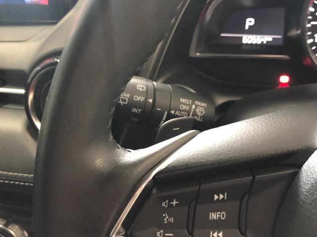 ＣＸ－３ ＸＤ　プロアクティブ　Ｓパッケージ　４ＷＤ　禁煙車　マツダコネクト　アイ・アクティブセンス　純正ナビＴＶ　全方位モニター　バックカメラ　シートヒーター　ハンドルヒーター　クルーズコントロール　プッシュスタート　ヘッドアップディスプレイ（47枚目）