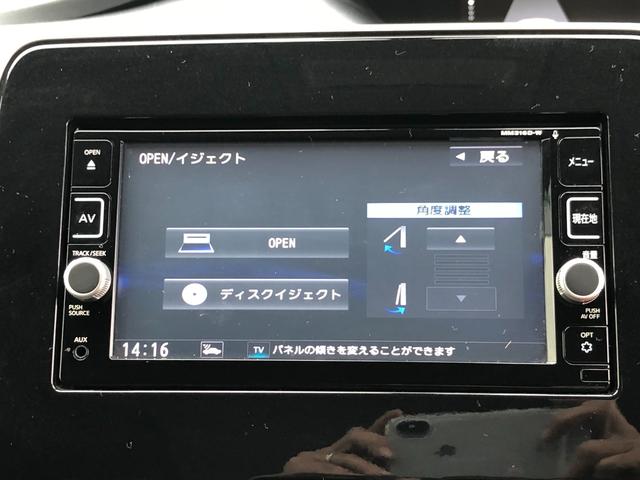 セレナ ハイウェイスター　プロパイロットエディション　４ＷＤ　禁煙車　寒冷地仕様　プロパイロット　インテリジェントエマージェンシーブレーキ　両側パワースライドドア　左側ハンズフリーオートスライドドア　デュアルバックドア　クリアランスソナー　オートライト（39枚目）