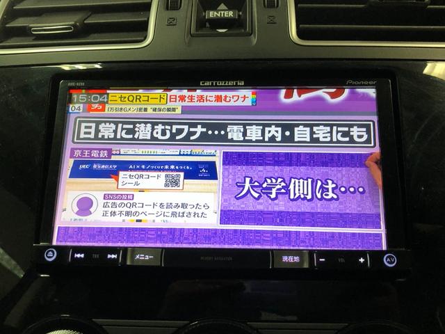 インプレッサG4 1.6i-L アイサイト プラウドエディション 4WD 禁煙車 アイサイト 純正ナビTV バックカメラ パドルシフト クルーズコントロール コーナーセンサー ETC アイドリングストップ キーレス プッシュスタート 純正アルミ(40枚目)