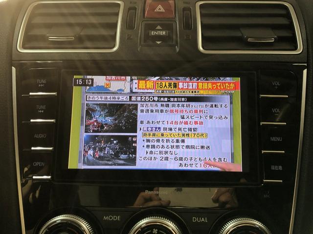 インプレッサスポーツハイブリッド ハイブリッド２．０ｉ－Ｓアイサイト　４ＷＤ　禁煙車　アイサイト　純正ナビＴＶ　バックカメラ　パドルシフト　クルーズコントロール　ＥＴＣ　プッシュスタートキーレス　アイドリングストップ　社外アルミ（42枚目）