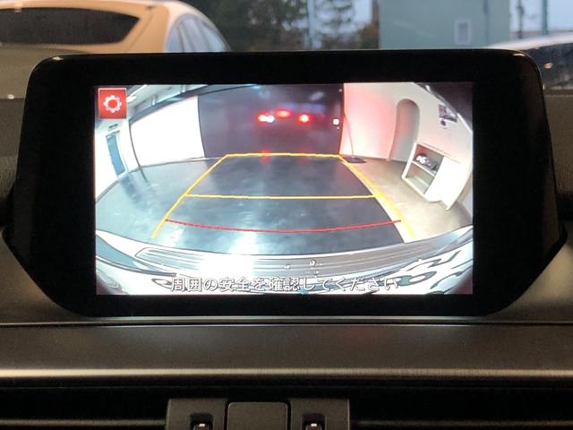 アテンザセダン ＸＤ　Ｌパッケージ　４ＷＤ　禁煙車　寒冷地仕様　マツダコネクト　ｉーＡＣＴＩＶＳＥＮＳＥ　純正ナビＴＶ　バックカメラ　シートヒーター　ＬＥＤヘッドライト　革シート　ヘッドアップディスプレイ　クルーズコントロール（36枚目）