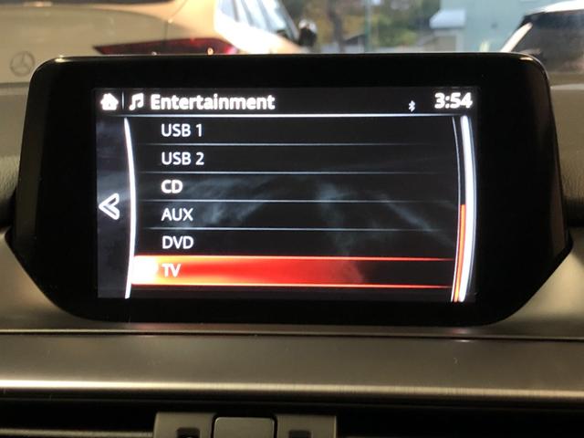 アテンザセダン ＸＤ　Ｌパッケージ　４ＷＤ　禁煙車　寒冷地仕様　マツダコネクト　ｉーＡＣＴＩＶＳＥＮＳＥ　純正ナビＴＶ　バックカメラ　シートヒーター　ＬＥＤヘッドライト　革シート　ヘッドアップディスプレイ　クルーズコントロール（39枚目）