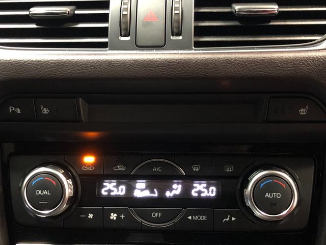 アテンザセダン ＸＤ　Ｌパッケージ　４ＷＤ　禁煙車　寒冷地仕様　マツダコネクト　ｉーＡＣＴＩＶＳＥＮＳＥ　純正ナビＴＶ　バックカメラ　シートヒーター　ＬＥＤヘッドライト　革シート　ヘッドアップディスプレイ　クルーズコントロール（40枚目）