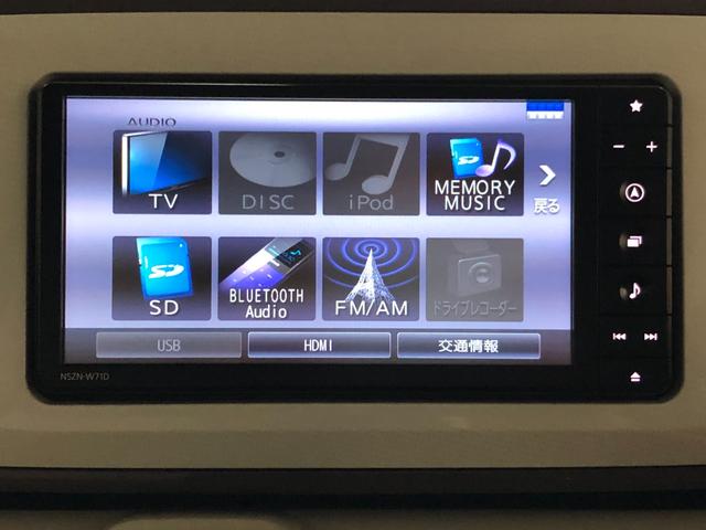 ムーヴキャンバス Xメイクアップリミテッド SAIII 4WD 禁煙車 寒冷地仕様 スマートアシストIII 両側パワースライドドア パノラマモニター バックカメラ 純正ナビTV 置きラクボックス プッシュスタート オートライト ベンチシート(36枚目)