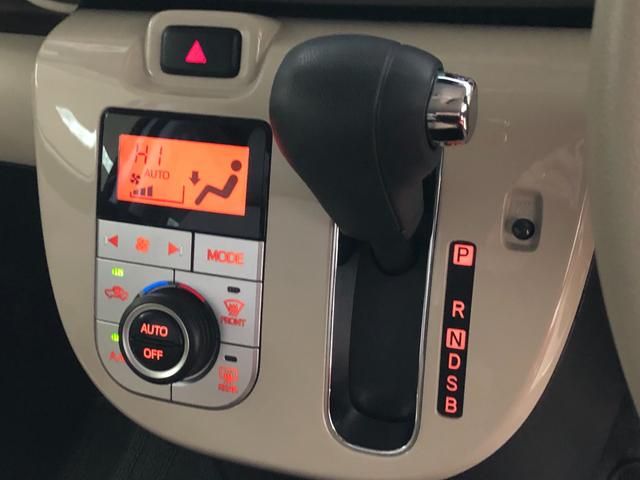 ムーヴキャンバス Xメイクアップリミテッド SAIII 4WD 禁煙車 寒冷地仕様 スマートアシストIII 両側パワースライドドア パノラマモニター バックカメラ 純正ナビTV 置きラクボックス プッシュスタート オートライト ベンチシート(39枚目)