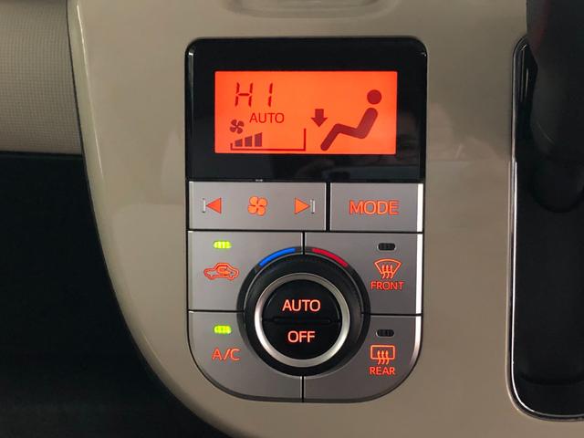 ムーヴキャンバス Xメイクアップリミテッド SAIII 4WD 禁煙車 寒冷地仕様 スマートアシストIII 両側パワースライドドア パノラマモニター バックカメラ 純正ナビTV 置きラクボックス プッシュスタート オートライト ベンチシート(40枚目)