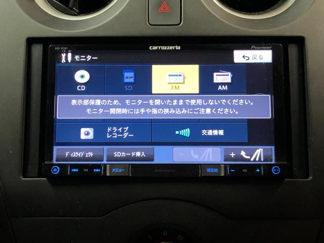 ノート Ｘ　ＦＯＵＲ　４ＷＤ　寒冷地仕様　社外ナビ　バックカメラ　エマージェンシーブレーキ　レーンアシスト　オートマチックハイビーム　２ＷＤ⇔４ＷＤ切替　ＥＴＣ　プッシュスタート　キーレス（35枚目）