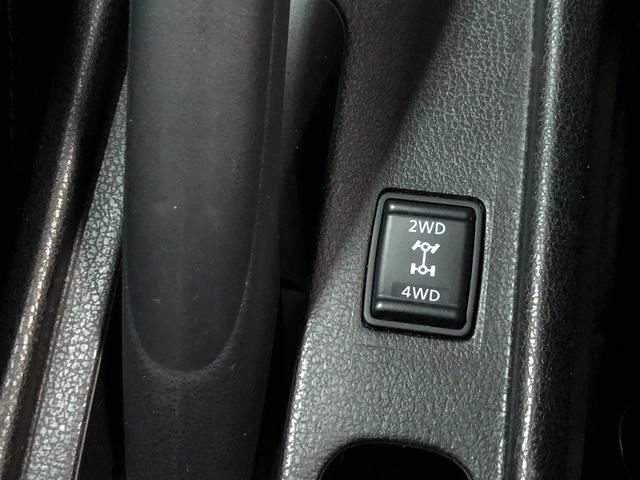 ノート Ｘ　ＦＯＵＲ　４ＷＤ　寒冷地仕様　社外ナビ　バックカメラ　エマージェンシーブレーキ　レーンアシスト　オートマチックハイビーム　２ＷＤ⇔４ＷＤ切替　ＥＴＣ　プッシュスタート　キーレス（41枚目）